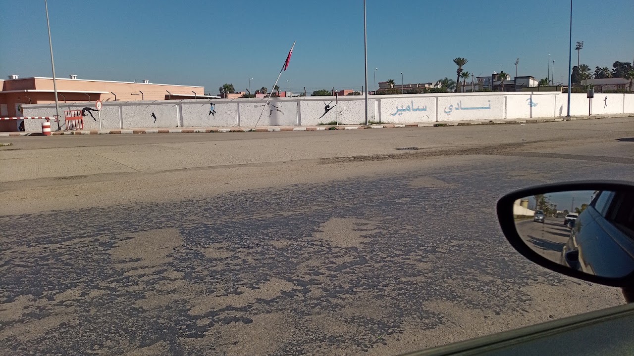 Club Sportif La SAMIR — photo 3