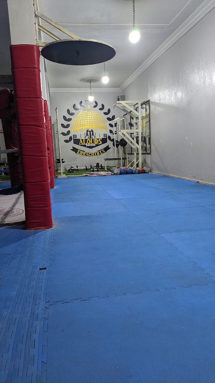 Al Quds Boxing Errachidia — photo 2