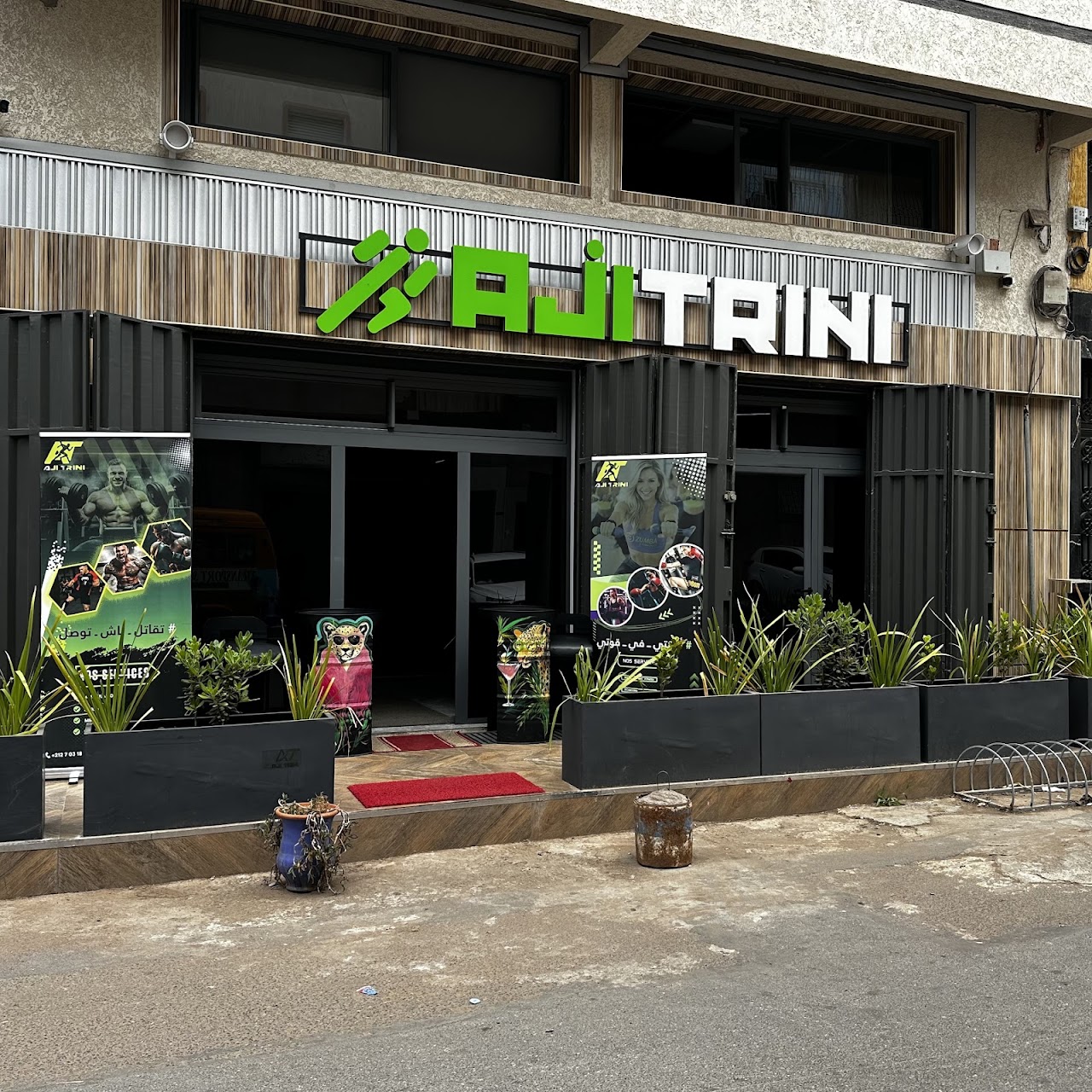 Aji trini jawhara — photo 4