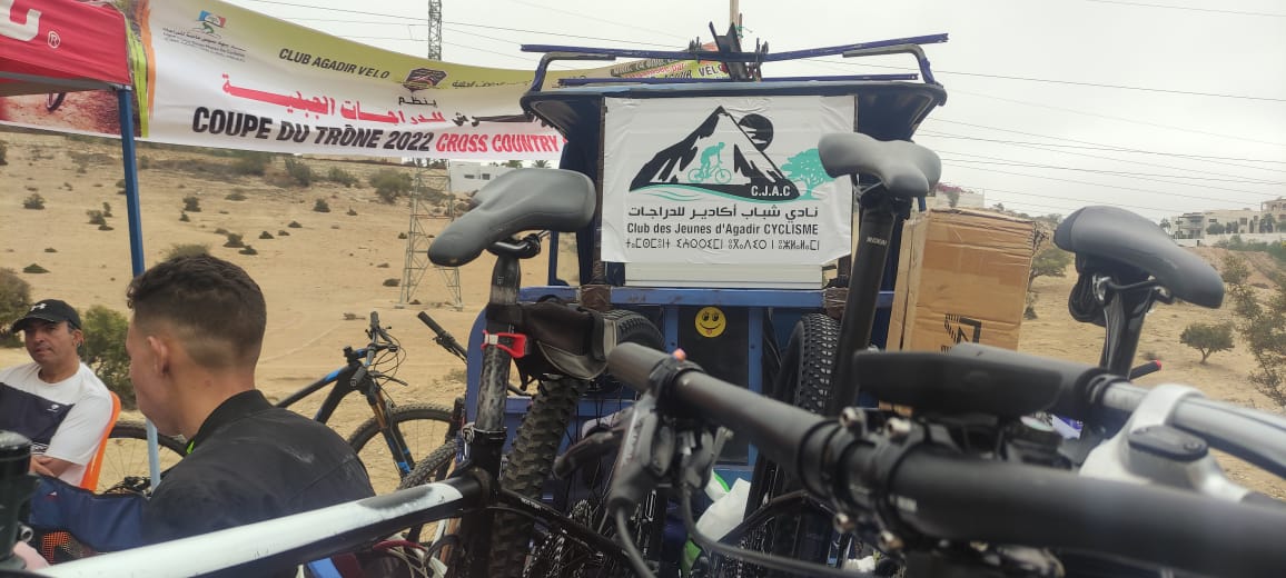 Club Des Jeunes d'Agadir Cyclisme — photo 4