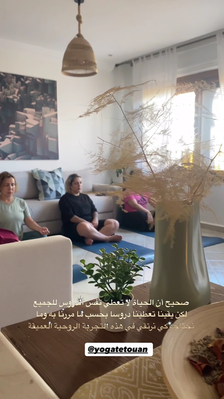 Yoga Meditation Tetouan — photo 2