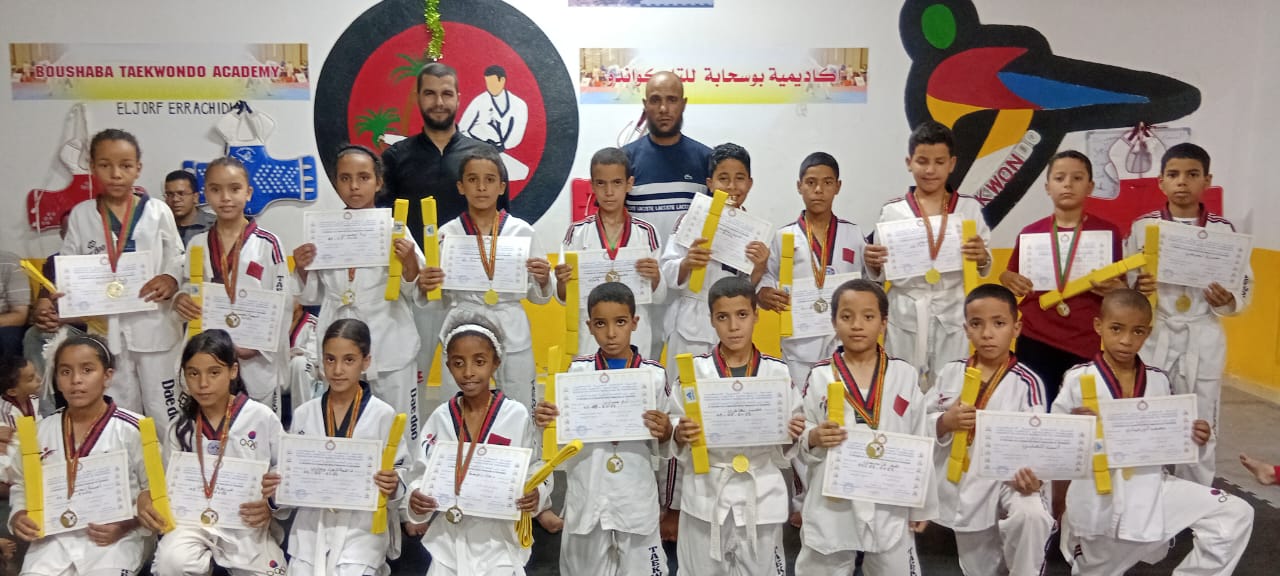 Boushaba taekwondo center مركز بوسحابة للتايكواندو — photo 2