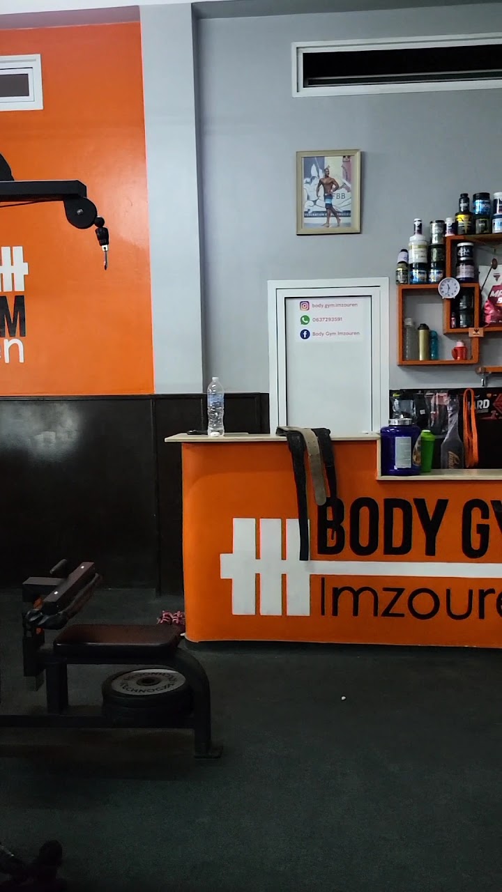 Body Gym Imzouren — photo 2