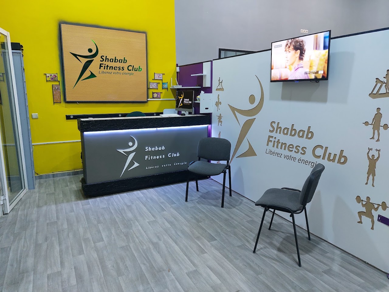 Shabab Fitness Club — photo 4