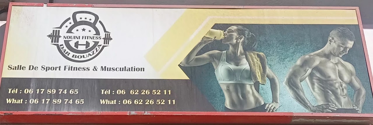salle de sport tamris — photo 4