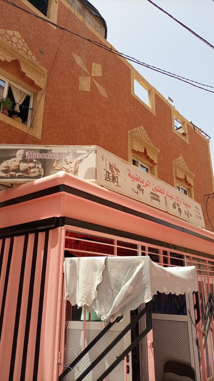 جمعية أولاد عياد الرياضية لكمال الاجسام — photo 3