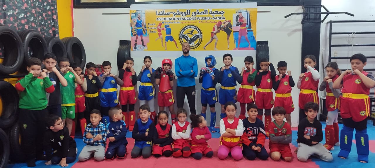 جمعية الصقور للووشو - ساندا — photo 3