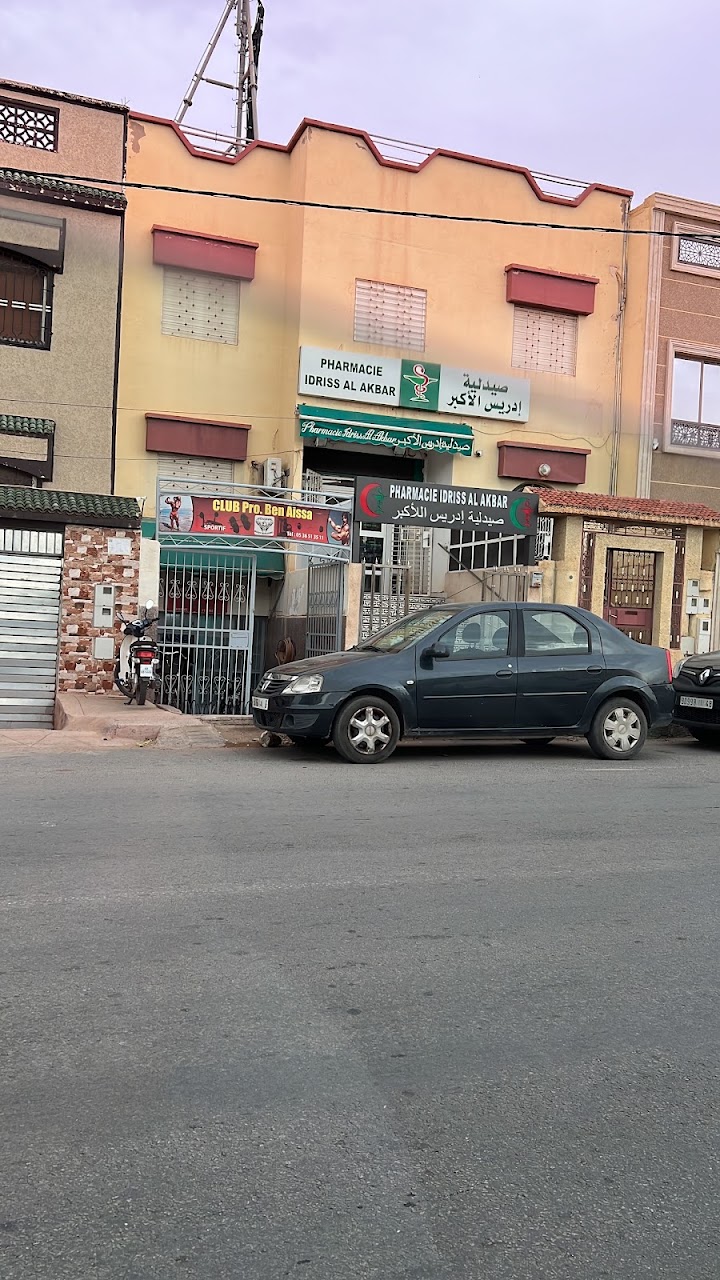 Prof. Benaissa gym — photo 2
