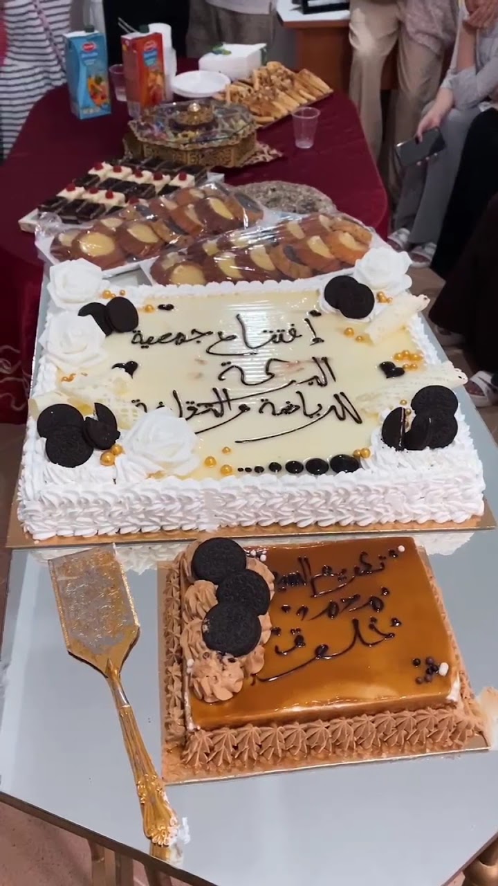 جمعية البركة للرياضة والثقافة — photo 3