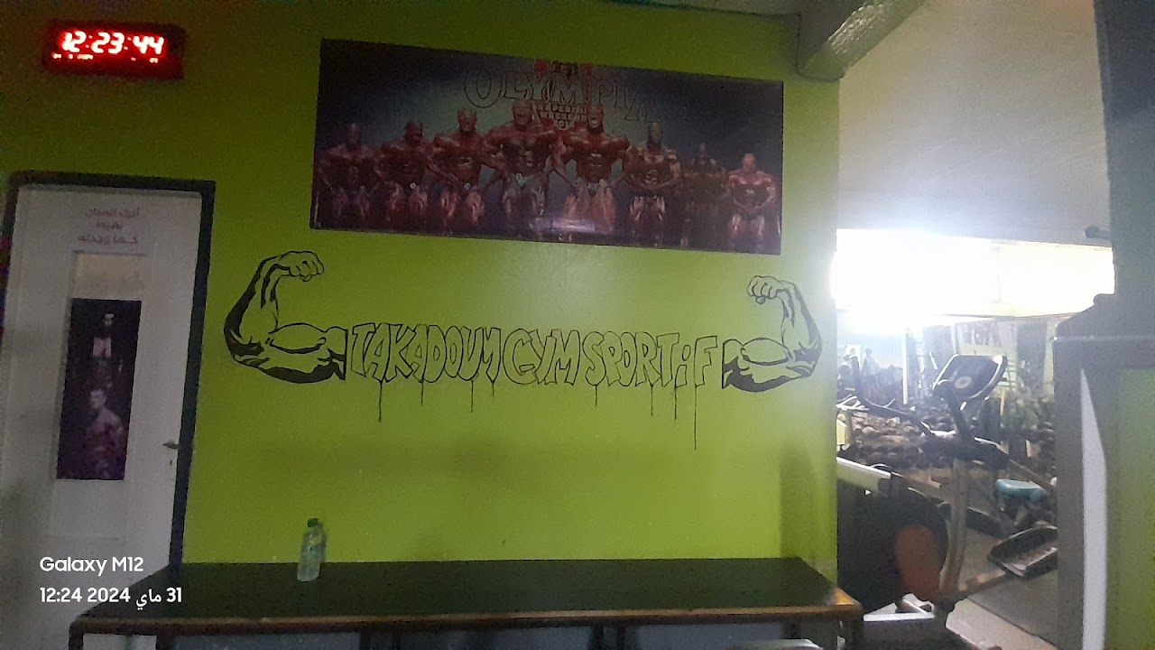 Association Takadoum gym spotive Multi fonction — photo 4