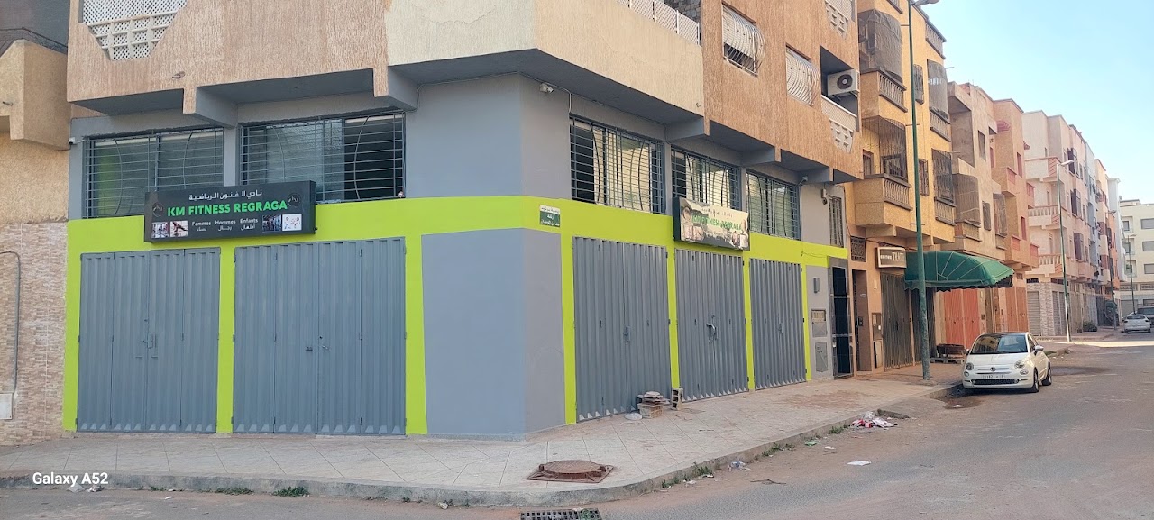 نادي الفنون الرياضية — photo 2