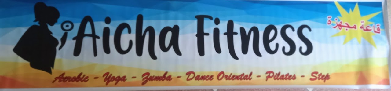 Fitnes aicha — photo 4