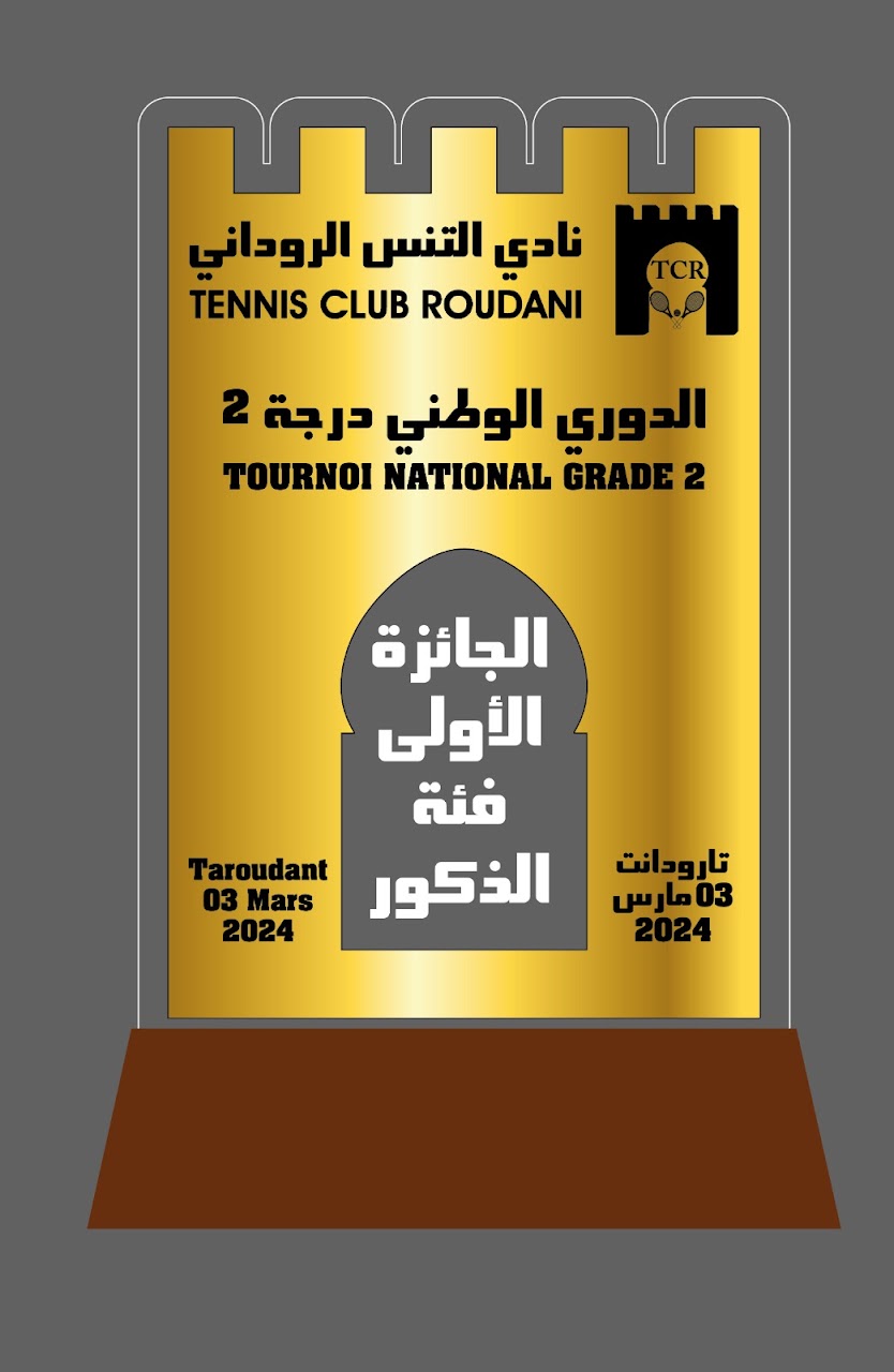 Tennis Club Roudani