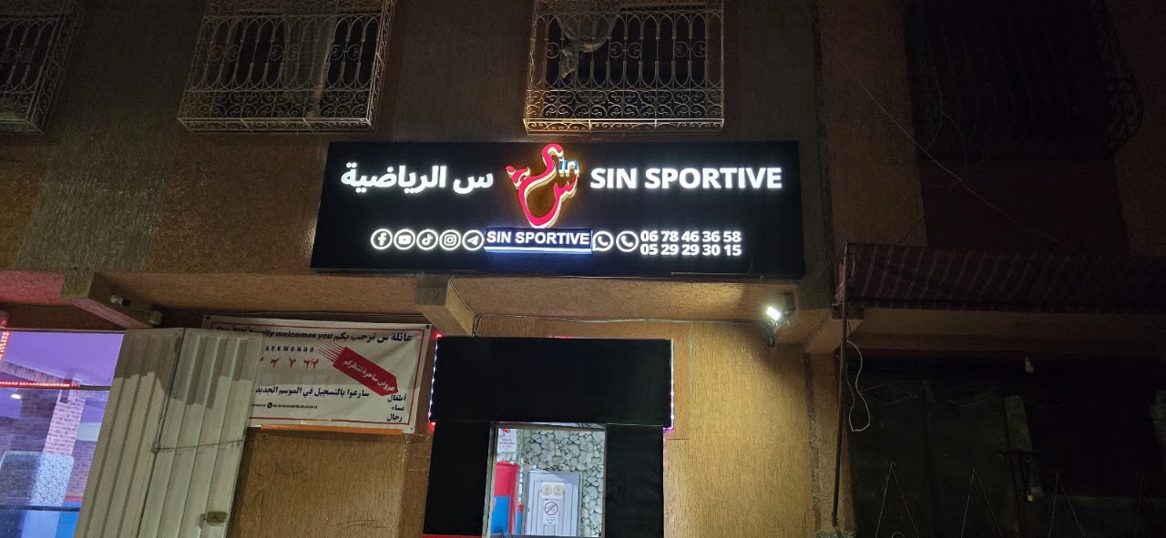 Sin sportiv — photo 4