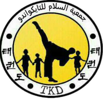 Association Salam De Taekwondo, Settat. — photo 4