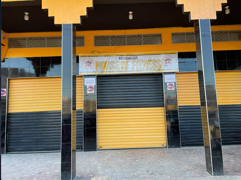 House of Fitness 2 — photo 3