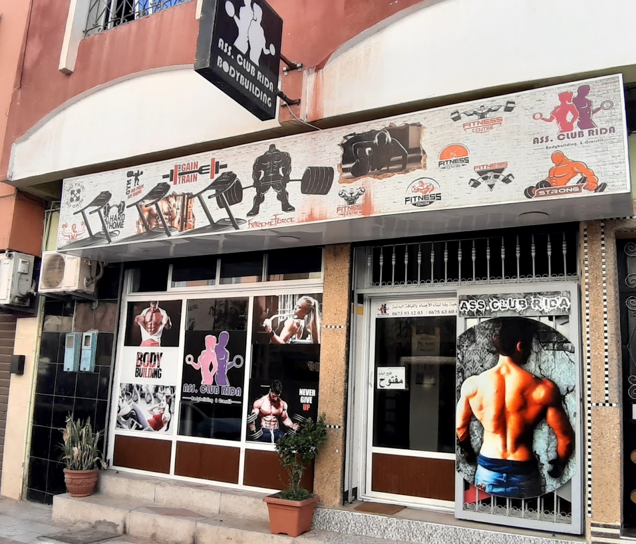 Salle RedaClub — photo 4