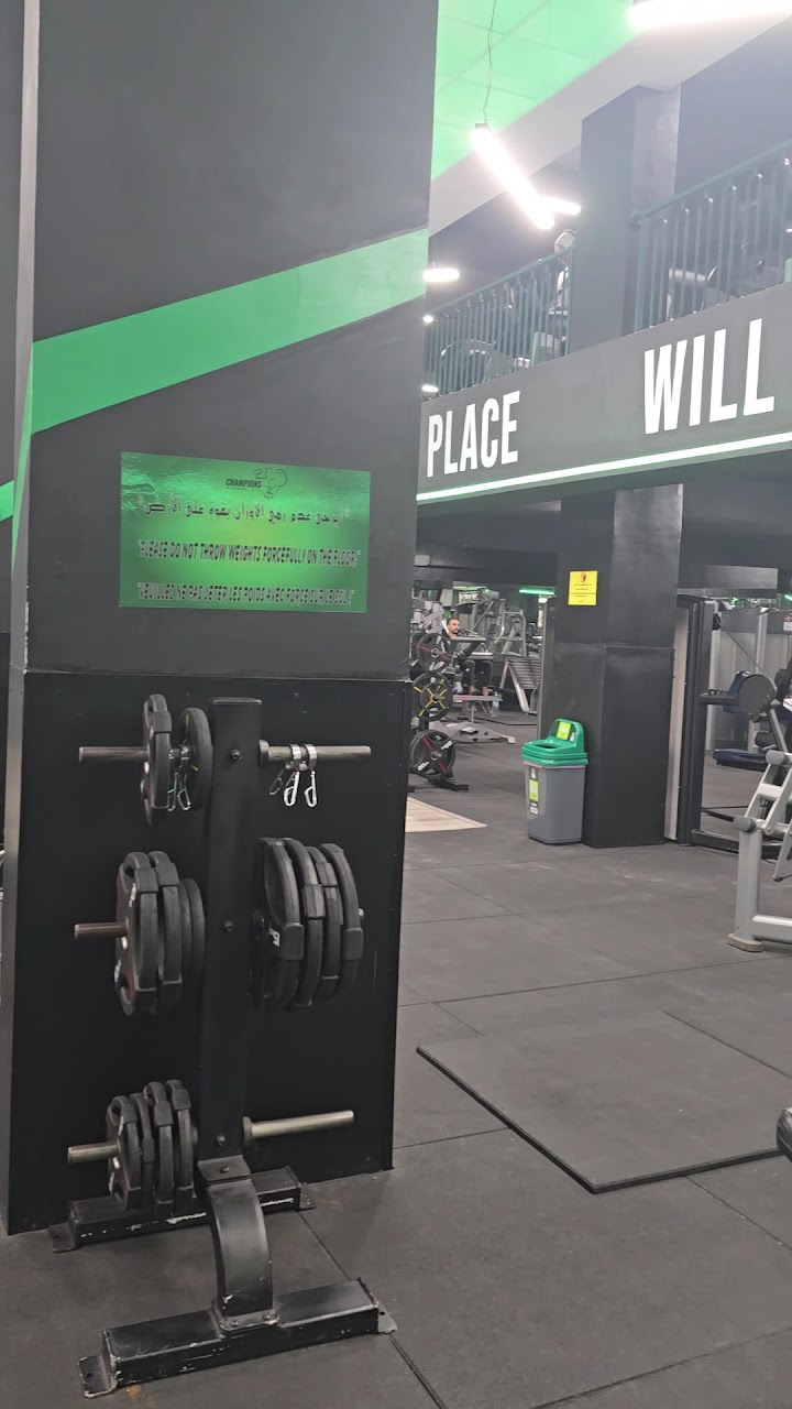 Champions Gym Agadir — photo 2
