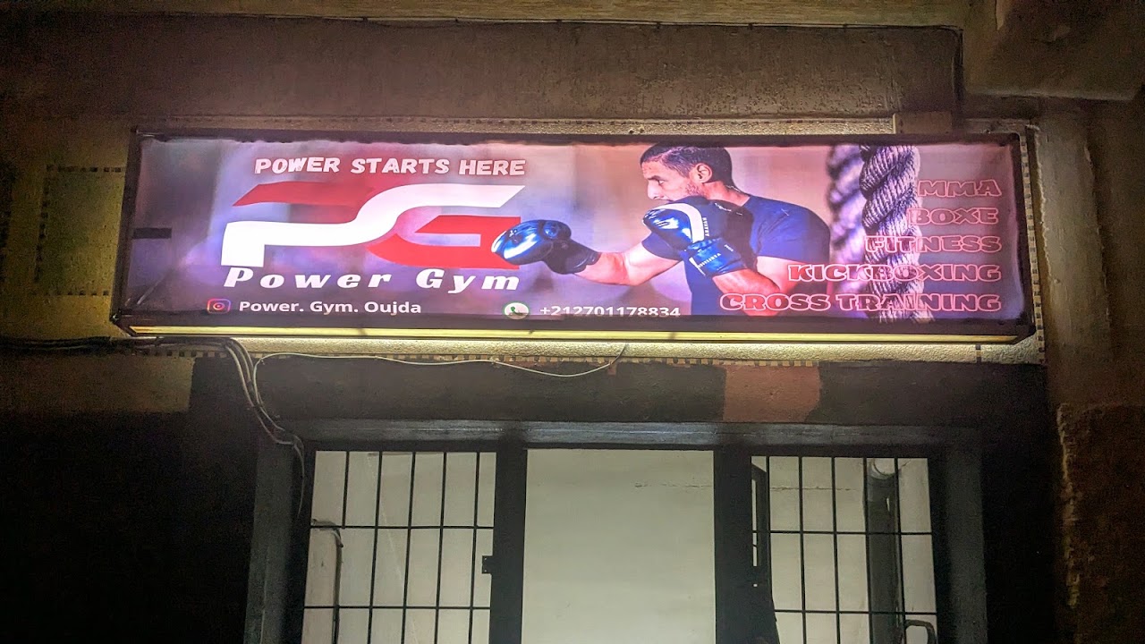 Power gym MMA — photo 4
