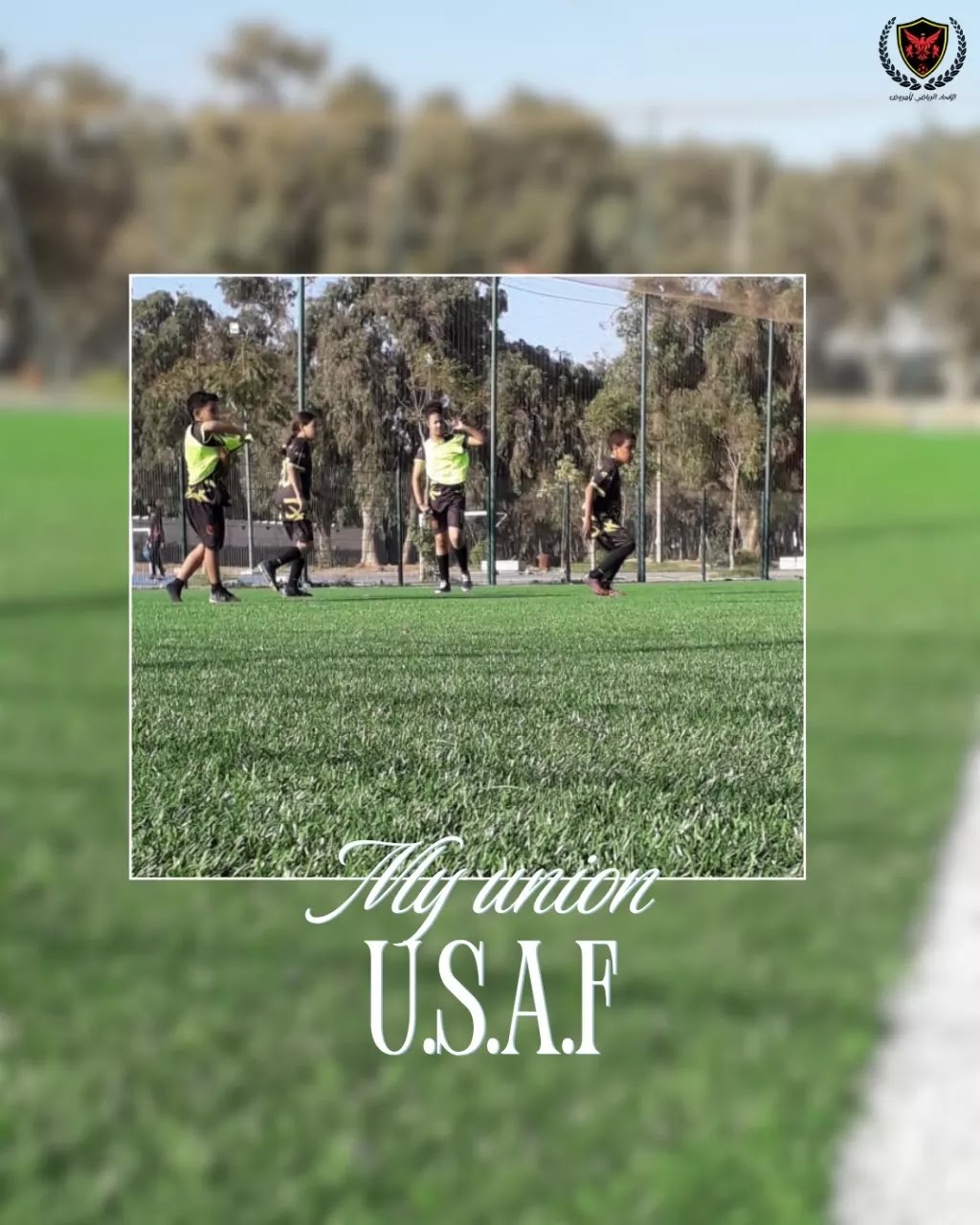 مدرسة رجاء أغروض