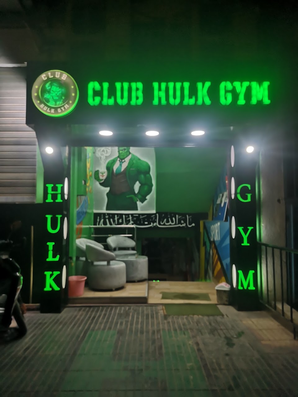 Club Hulk Gym — photo 4