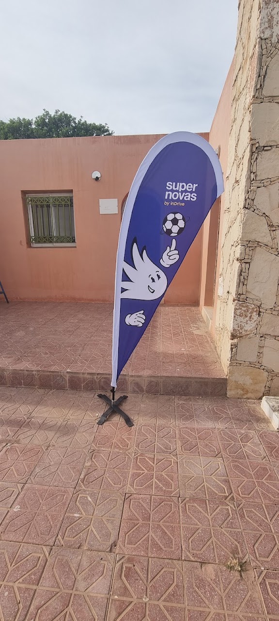 Supernovas agadir — photo 2