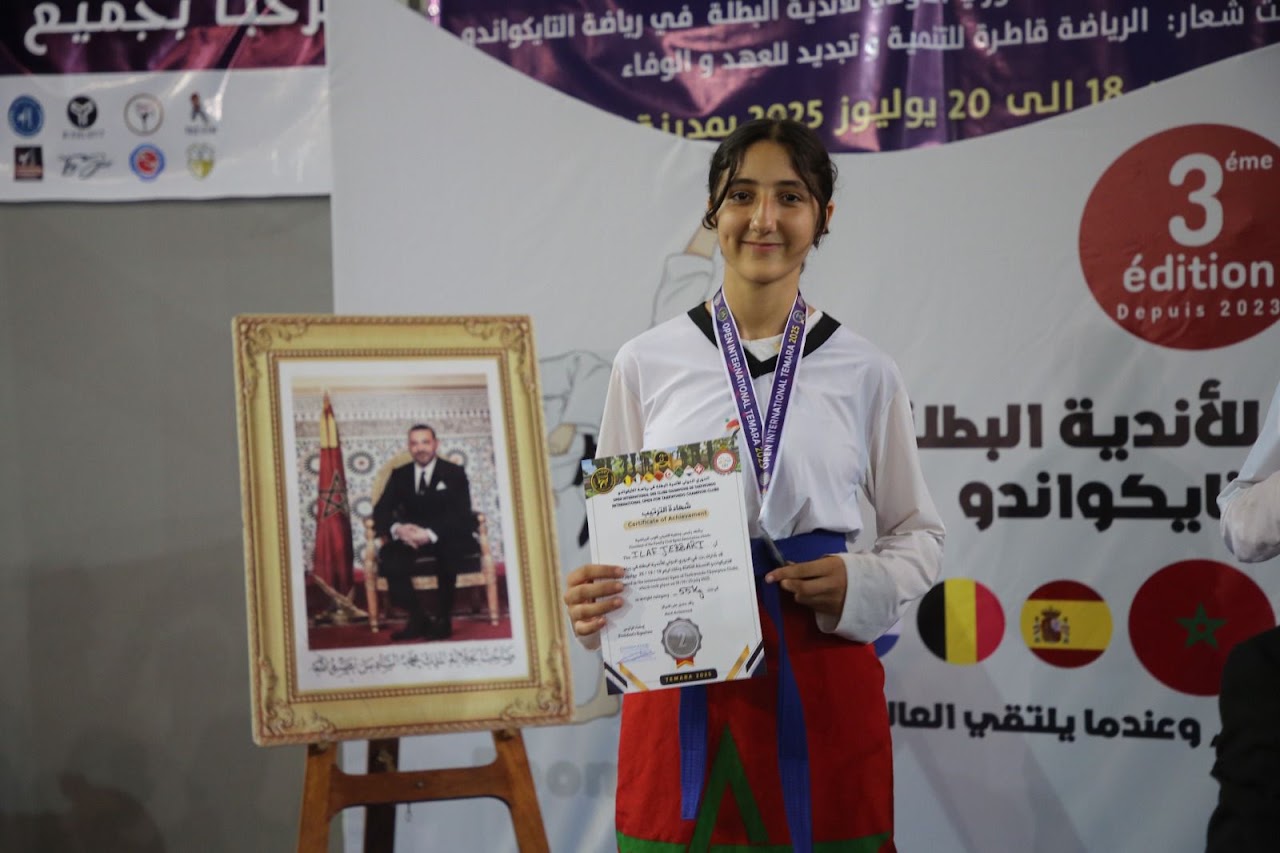 Association Nour Sportive — photo 2
