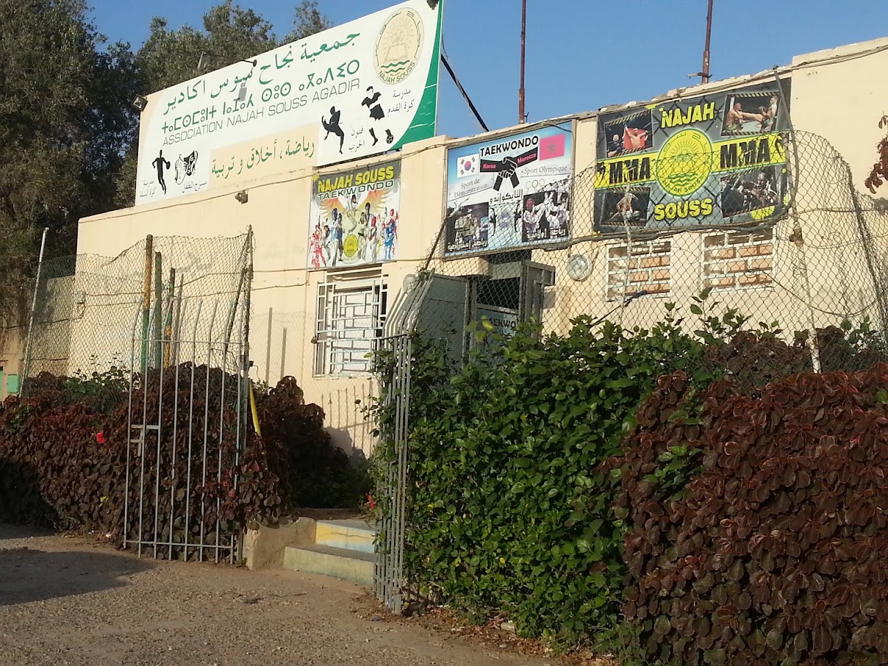 ASSOCIATION NAJAH SOUSS AGADIR — photo 4