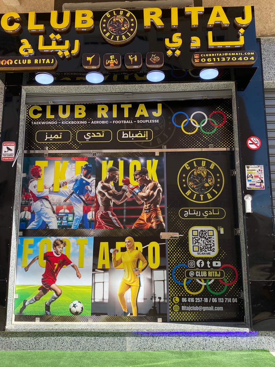 RITAJ AL MONTAZAH SPORTIF CLUB