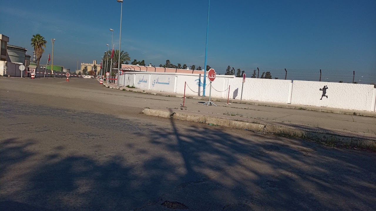 Club Sportif La SAMIR