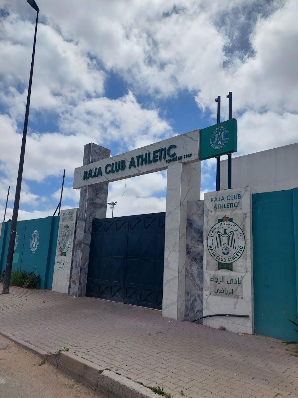 Raja Club Athletic Beauséjour — photo 4