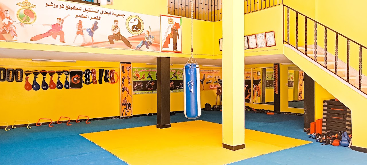 Association Abtal Al Mosrakbal de Kung-Fu Wushu
