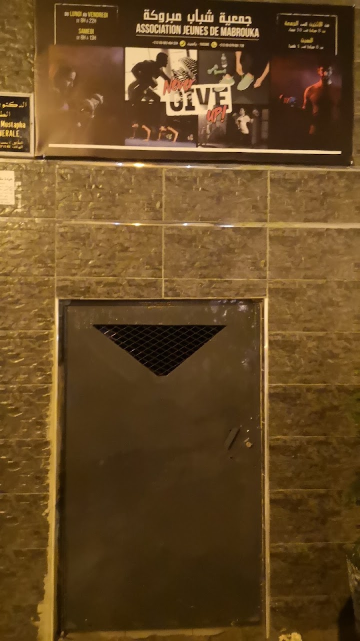 Chabab Mabrouka — photo 2