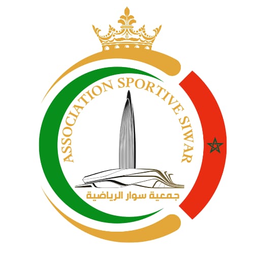 Association sportive siwar — photo 3
