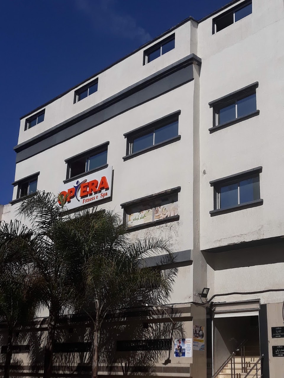 Opera Fitness — photo 2