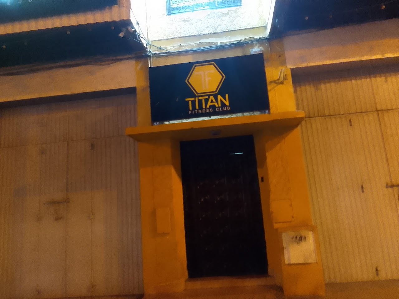Titan fitness club — photo 4