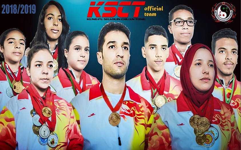Kung Fu Wushu Ain Sebaa KSCT — photo 4