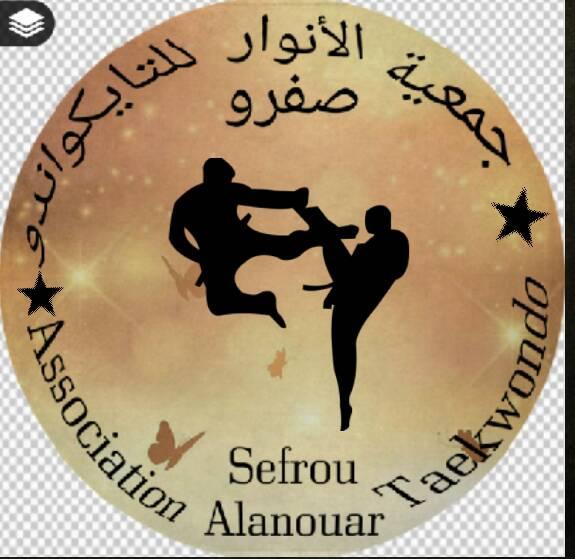 جمعية الأنوار للتايكواندو — photo 4