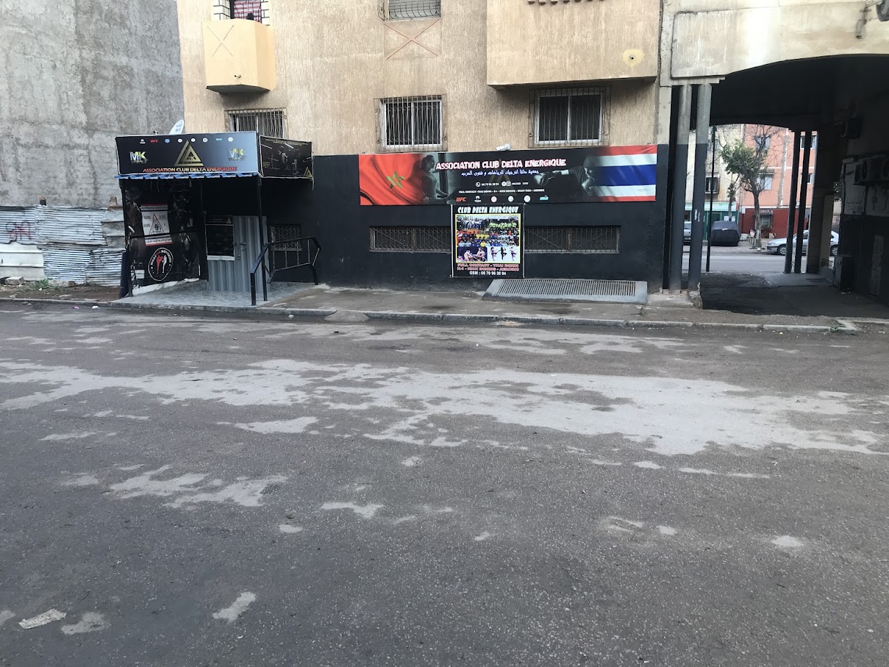 جمعية دلتا إنرجيك للرياضات وفنون الحرب — photo 2