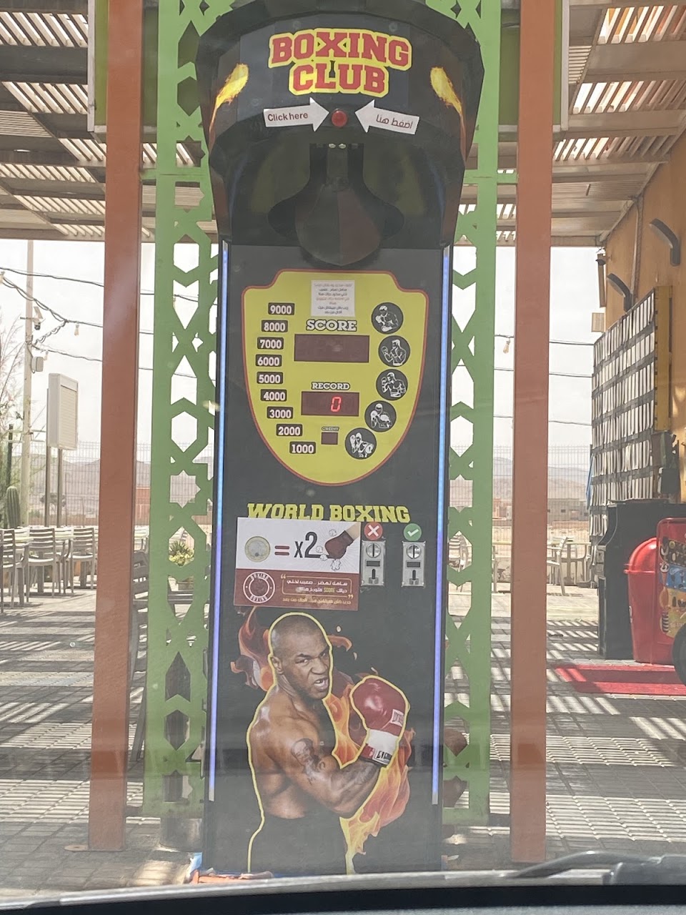 Boxing Machine — photo 4