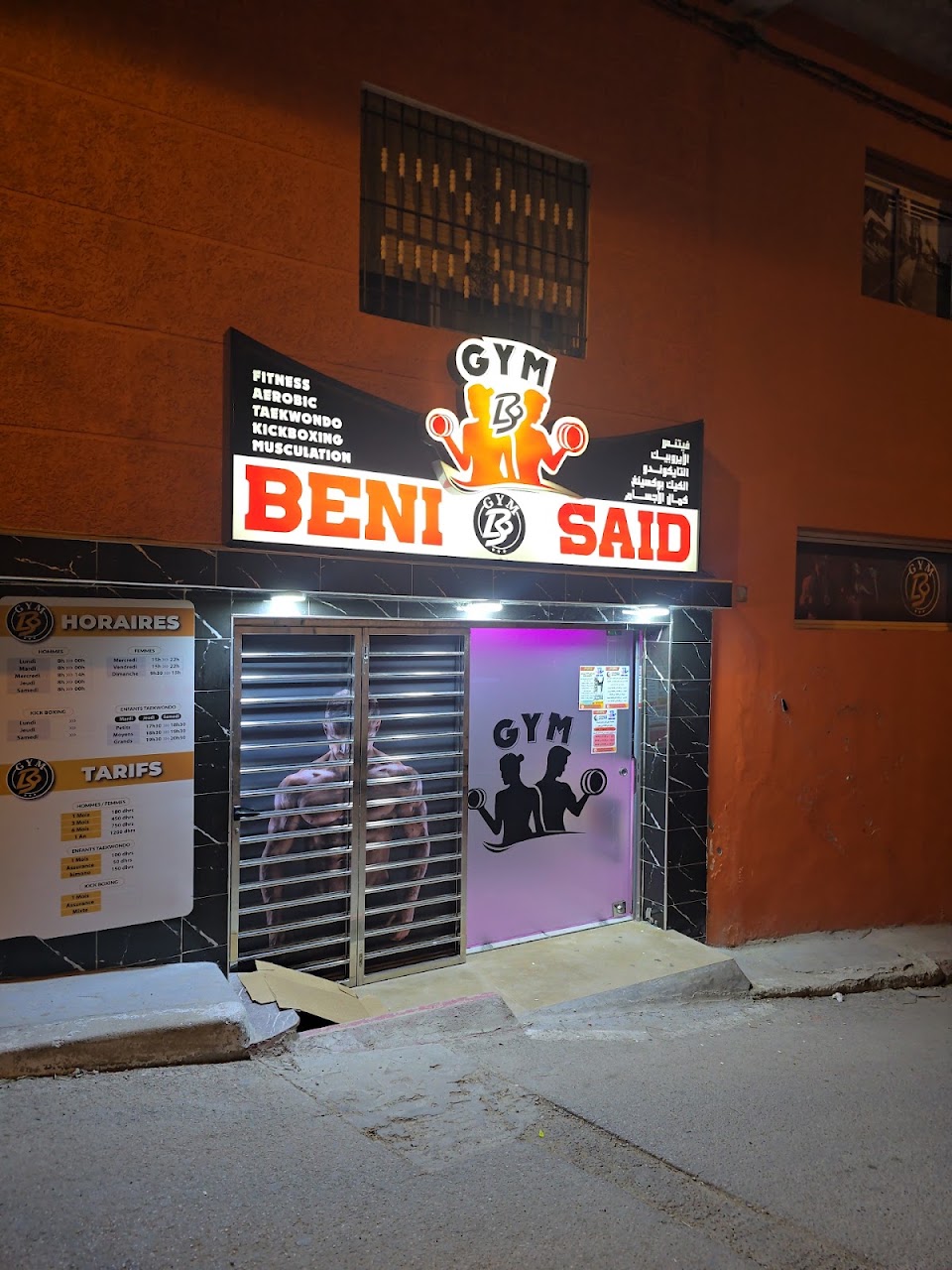 GYM BENI SAID — photo 4