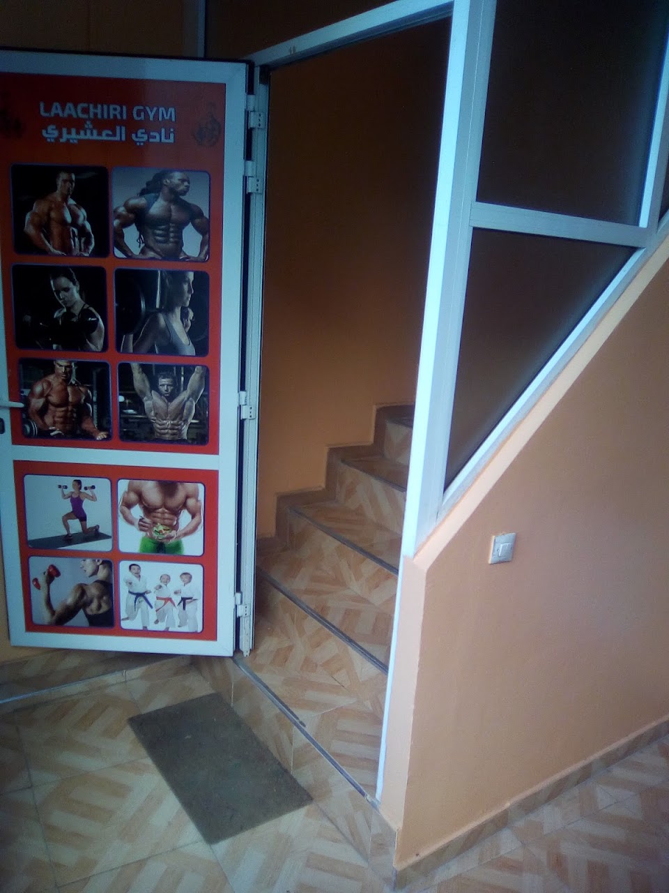 Club العشيري — photo 2
