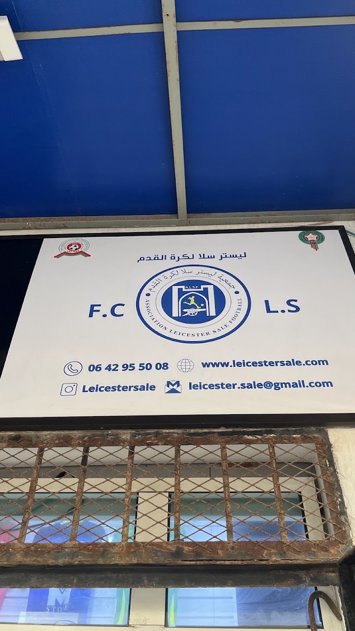 LEICESTER SALE ليستر سلا — photo 3