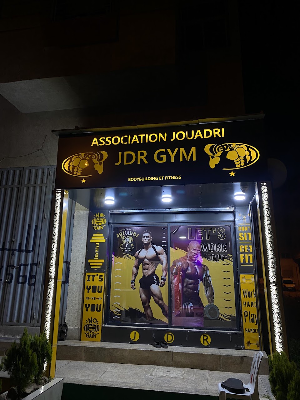 JOUADRI GYM — photo 2