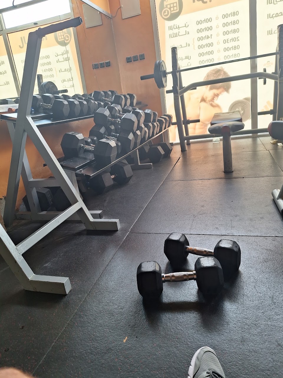Brothers Gym