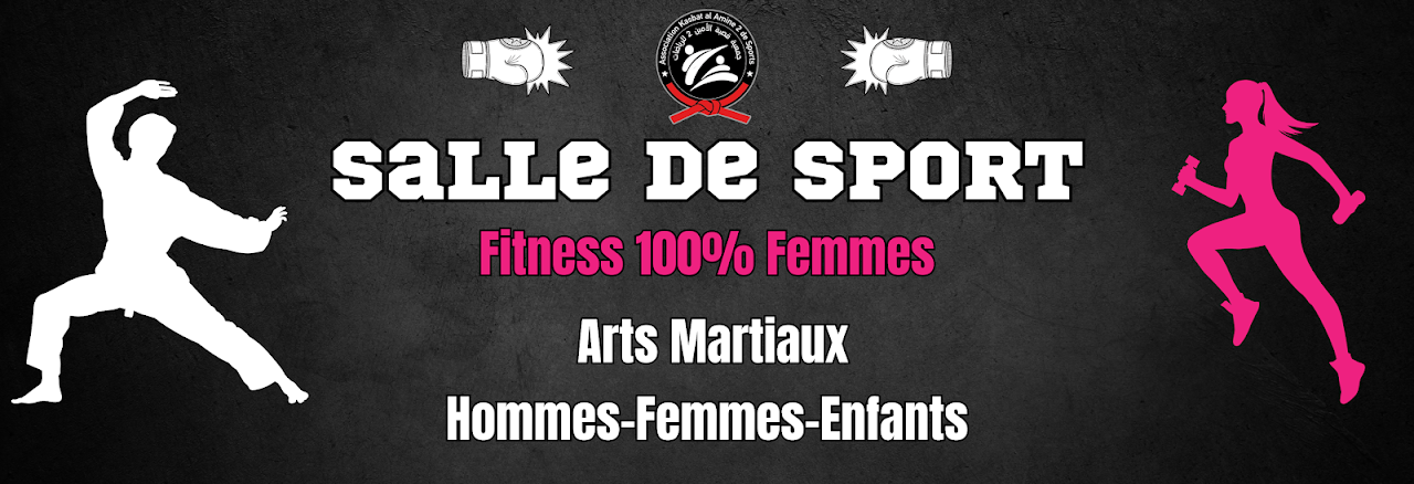 Salle de sport Lissasfa — photo 4