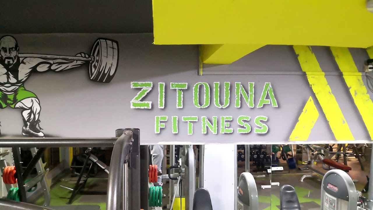 Zitouna fitness — photo 2