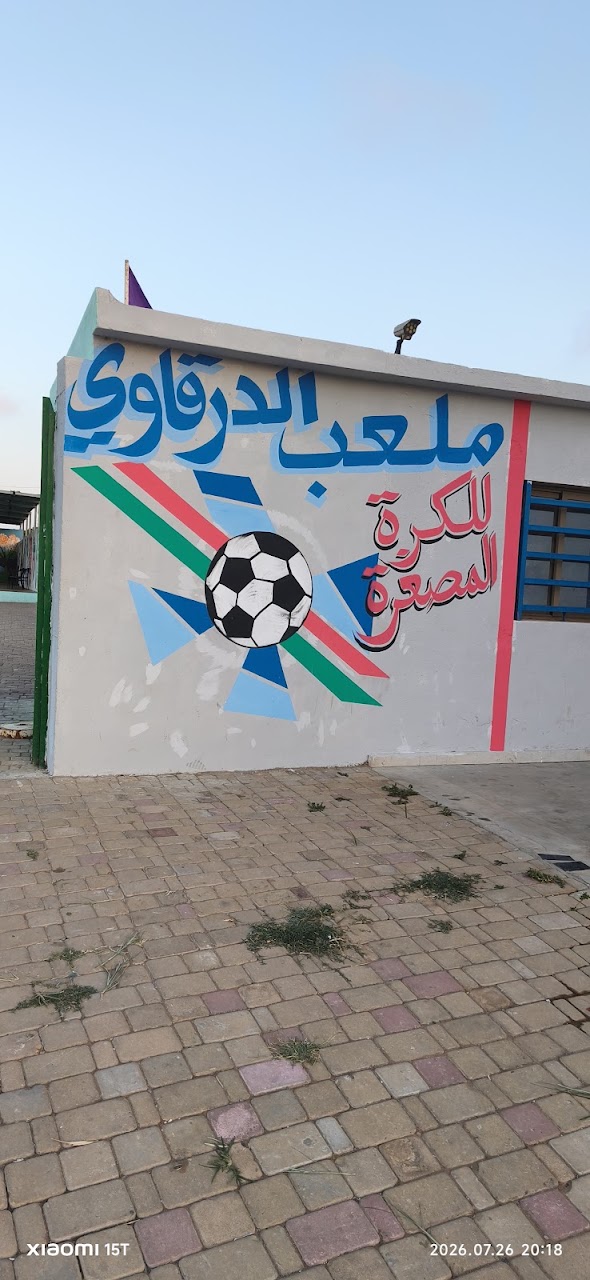 Swalem Soccer Academy — photo 4