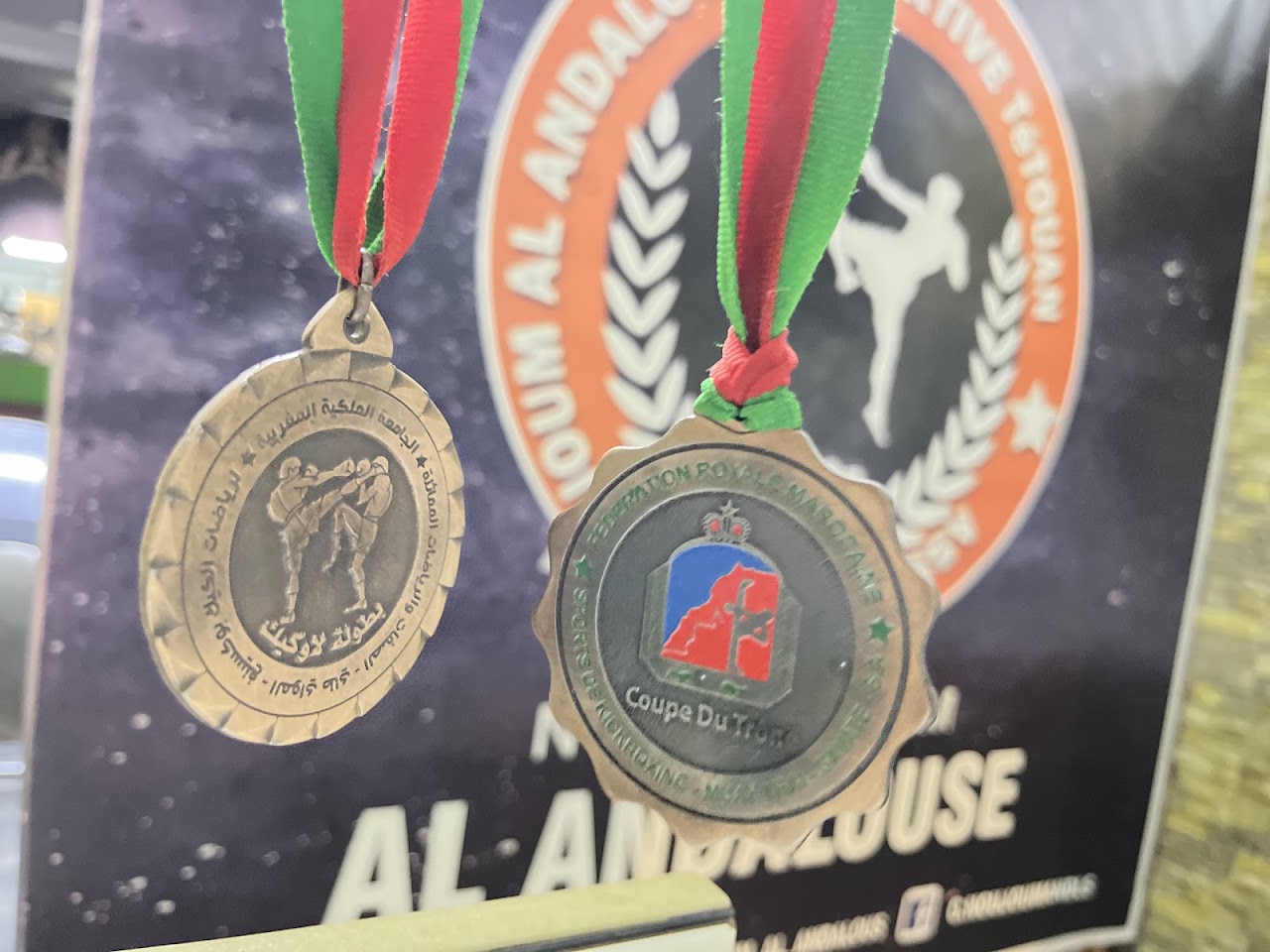 club noujoum al andalous de sporte — photo 4
