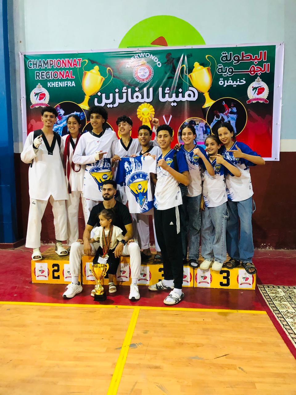 Sporting khenifra ( taekwondo/ kick boxing) — photo 4
